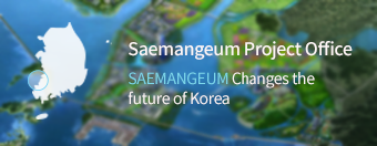 saemangeum project office